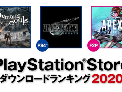 Demon's Souls, Final Fantasy VII Remake, Apex Legends the most downloaded PlayStation games in Japan in 2020
