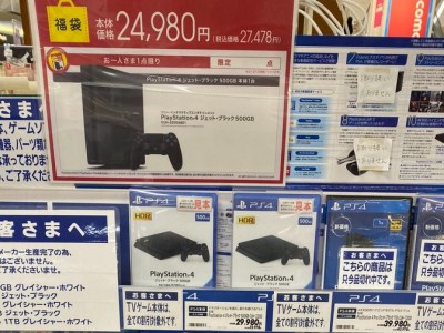 PS4 models Japan