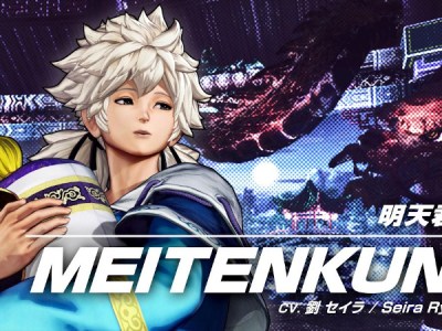 The King of Fighters XV KOF 15 Meitenkun