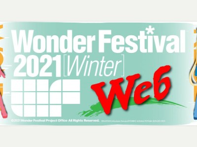 Web Wonder Festival 2021 [Winter]