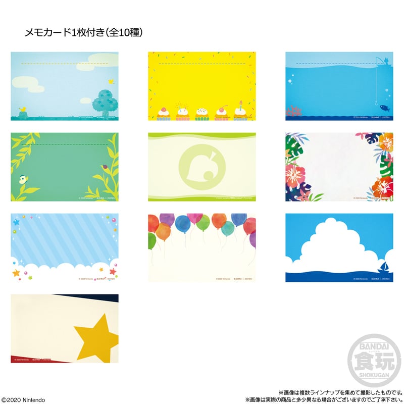 animal crossing stationary cards