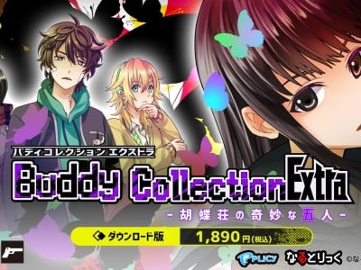 Buddy Collection for Switch