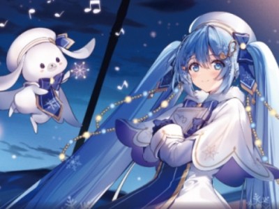 Hatsune Miku Snow Miku 2021 Perfume