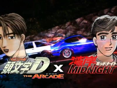 Initial D Wangan Midnight collaboration