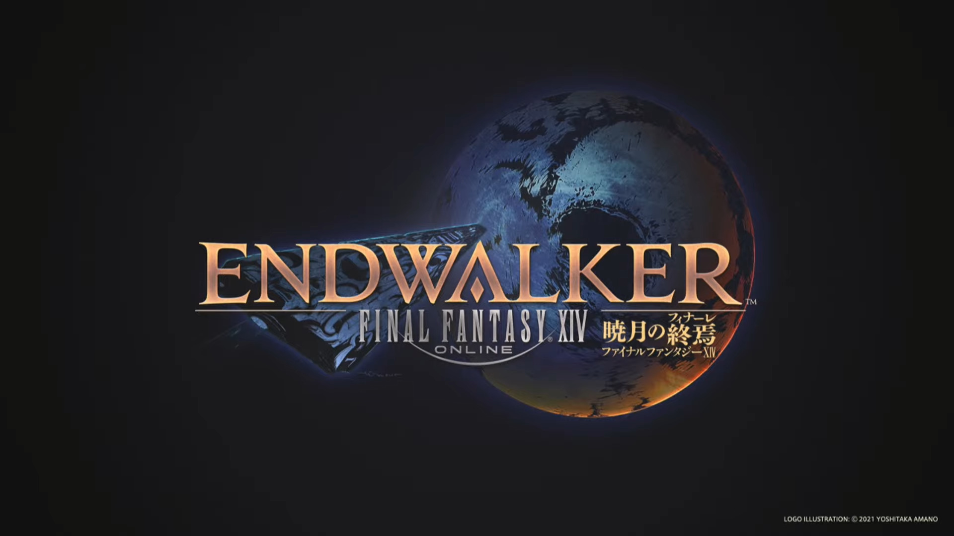 Final Fantasy XIV Endwalker new ffxiv expansion