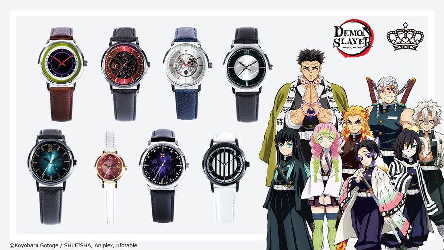 supergroupies demon slayer watches