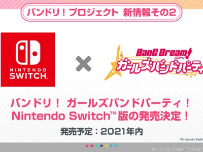 BanG Dream! Girls Band Party! on Nintendo Switch in 2021