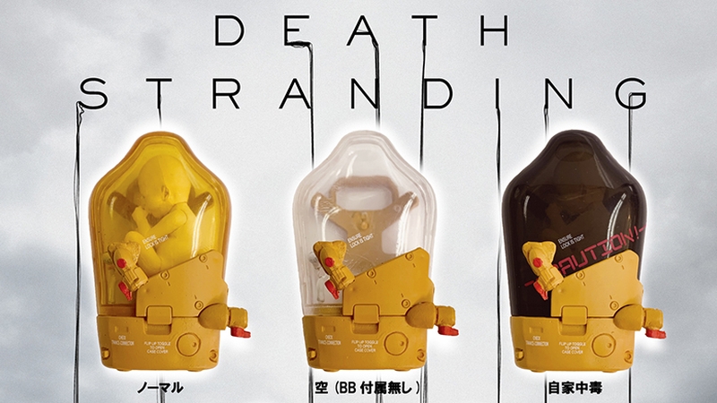 Death Stranding Capsule Toys