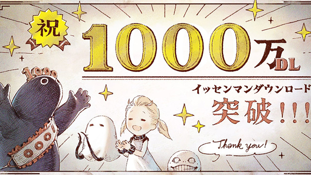 NieR Reincarnation 10 Million Downloads