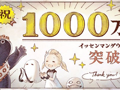 NieR Reincarnation 10 Million Downloads