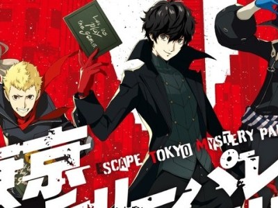 Persona 5 Tokyo Escape Palace Room