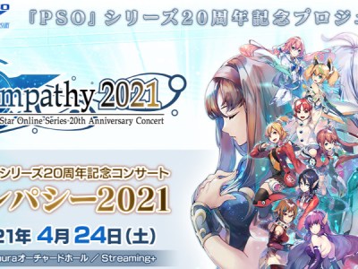 Phantasy Star Online - Sympathy 2021 orchestra concert