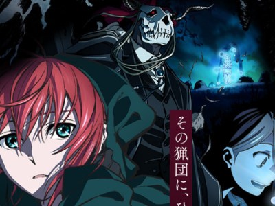 The Ancient Magus Bride OAD