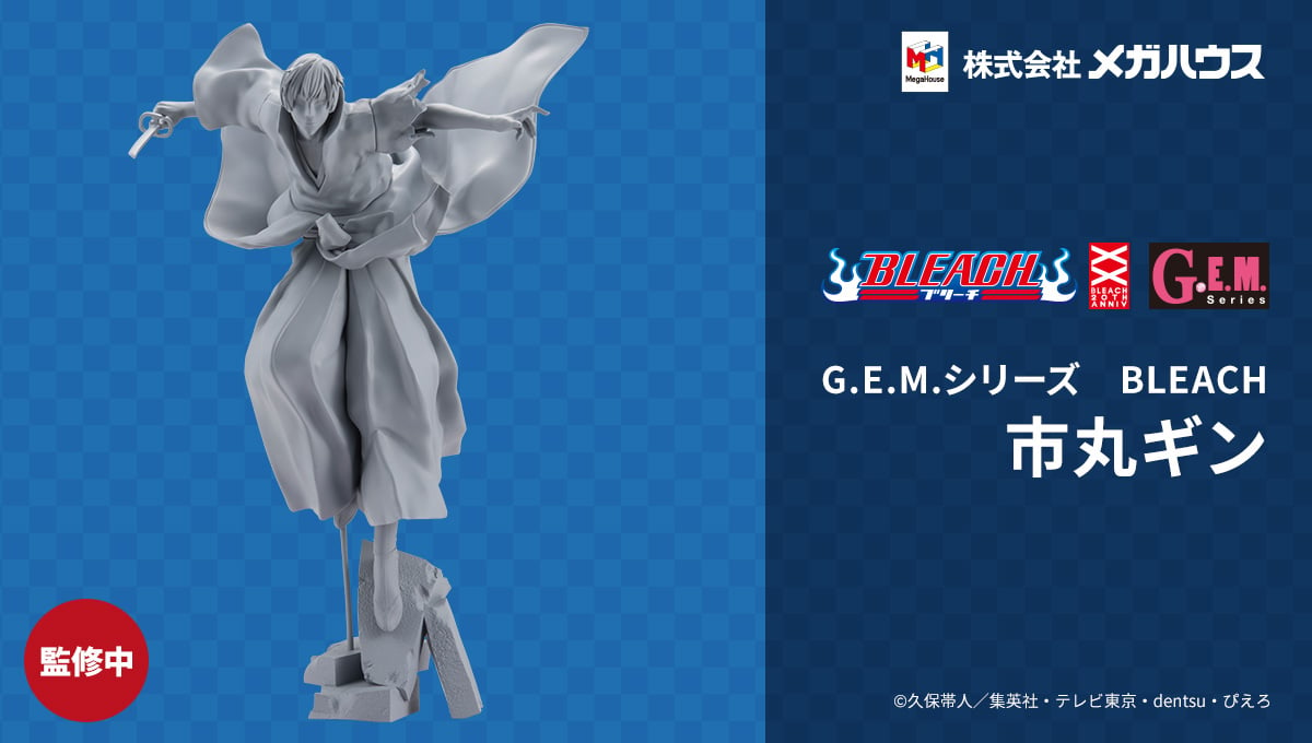 gin ichimaru figure