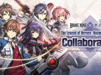 the legend of heroes brave nine event