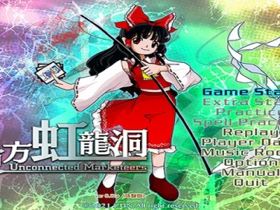 unconnected marketeers Touhou project 18