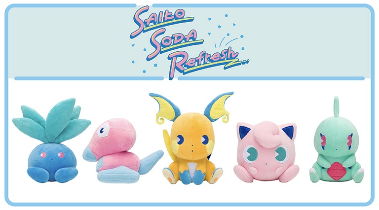 saiko soda Pokémon plushes