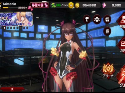 Action Taimanin Japanese server to merge with global