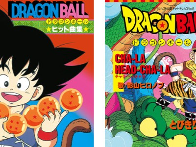 Dragon Ball Z Vinyl Re-Releases