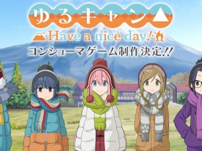 Laid-Back Camp Have A Nice Day