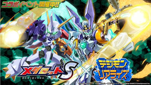 Medabots Digimon collaboration