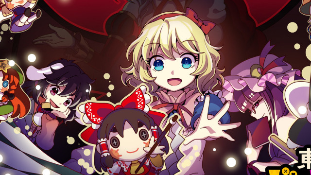 Touhou DollProject Release Date