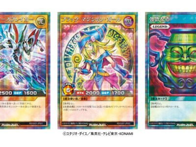 Yu-Gi-Oh! Rush Duel early purchase bonus cards