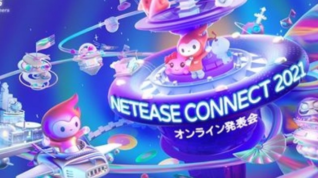 NetEase Connect 2021