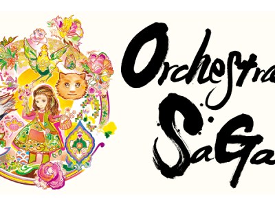 Orchestral SaGa CD