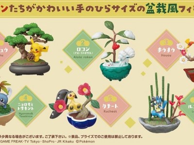 Re-Ment Bonsai Pokemon figures