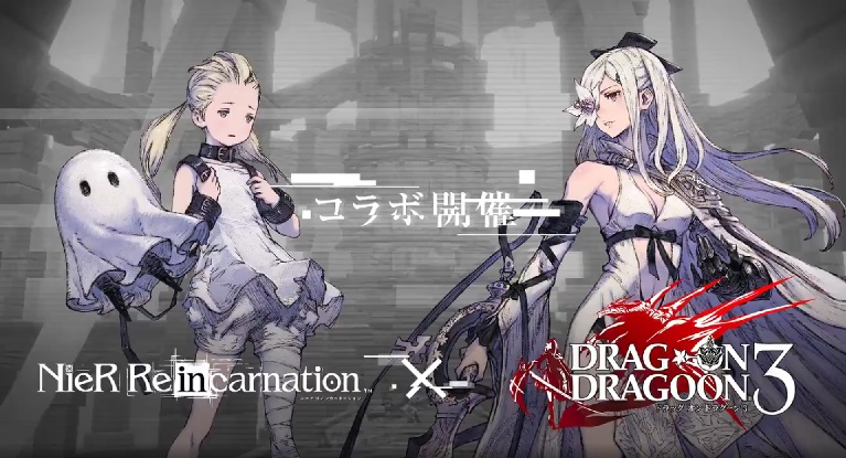 Drakengard 3 NieR Reincarnation collaboration