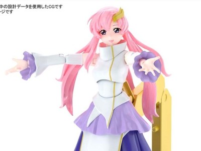 Lacus Header