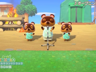Animal Crossing New Horizons soundtrack