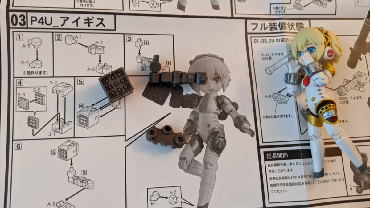 Desktop Army Persona 3 Aigis 3