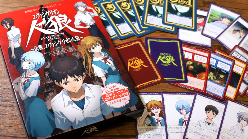 Evangelion Jin-Ro social deduction card game