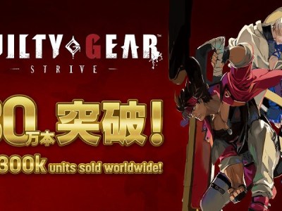 Guilty Gear Strive 300k sales