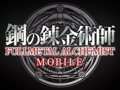 Fullmetal Alchemist Mobile logo