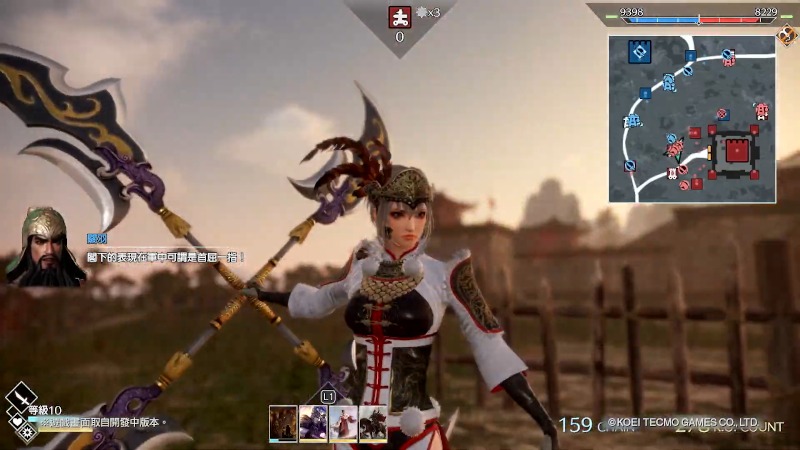 Lu Lingqi in Dynasty Warriors 9 Empires