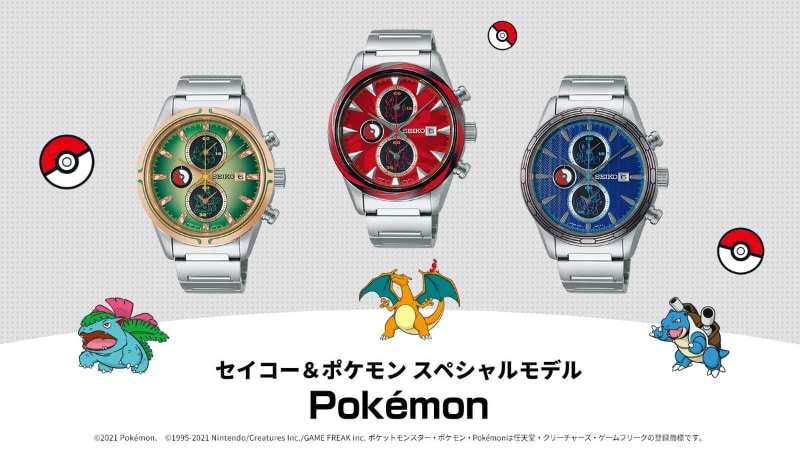 Seiko Pokemon Kanto starter watches - Venusaur Charizard Blastoise