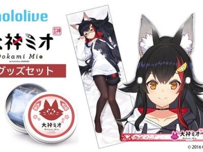 Hololive Mio dakimakura set