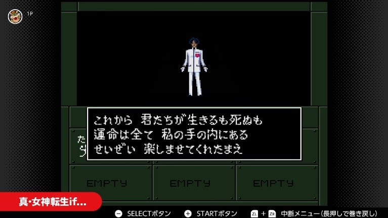 NSO Shin Megami Tensei