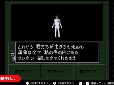 NSO Shin Megami Tensei