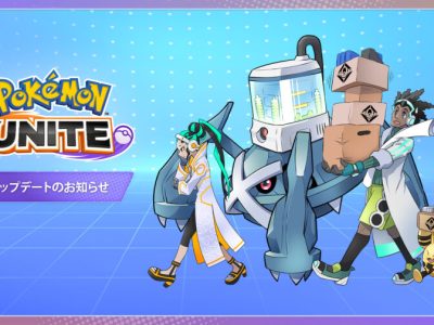 Pokemon Unite Update