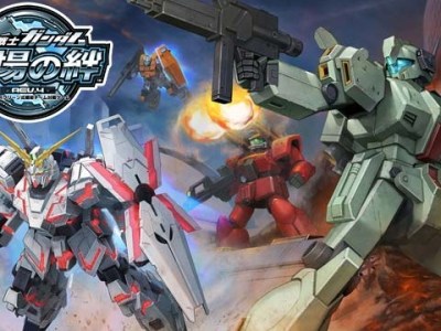 Gundam: Senjou no Kizuna / Bonds of the Battlefield 1