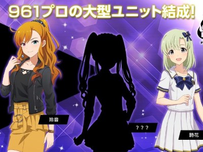 Leon and Shika will join new 961 Pro unit in The Idolmaster Starlit Season