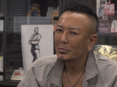 Toshihiro Nagoshi NetEase