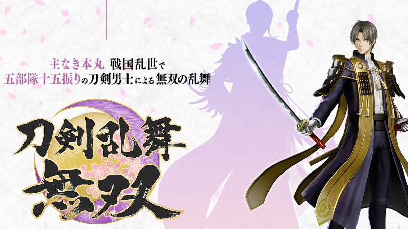 Touken Ranbu Musou - Group 3 headed by Heshikiri Hasebe