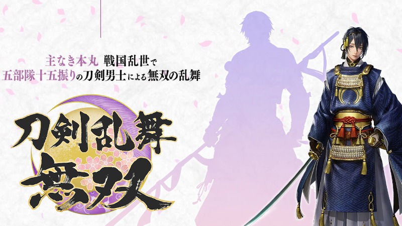 Touken Ranbu Musou featuring Mikazuki Munechika