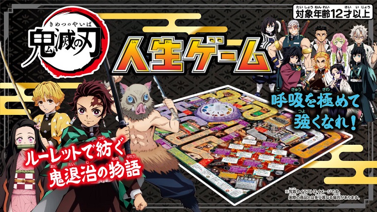 Demon Slayer board game header