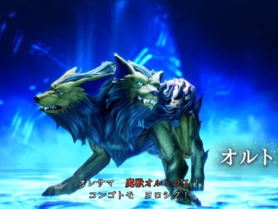 Shin Megami Tensei V Orthrus